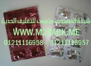 رقائق الألمونيوم المرققة