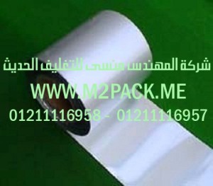 طبة لحام الاندك15