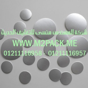 طبة لحام الاندكشنpe البوليمر المدعم