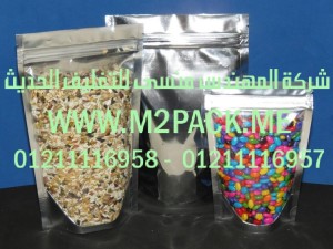 كيس من رقائق الألمونيوم2
