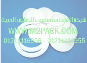 لحام الغطاء