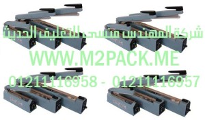 ماكينة اللحام العاملة بضغط اليد