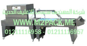 ماكينة اللحام النوع l نصف الاوتوماتيكية