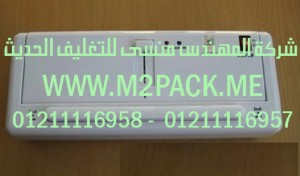 ماكينة اللحام بتفريغ الهواء المنزلية