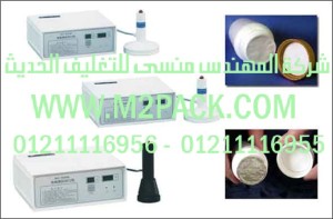 ماكينة اندكشن سيل يدوي موديل m2pack 202