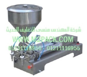 ماكينة تعبئة السائل g2wgd