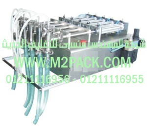 ماكينة تعبئة السوائل