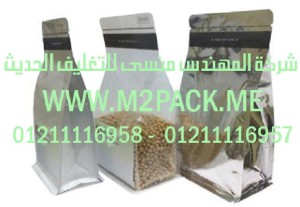 وحدات التعبئة البلاستيكية للقهوة