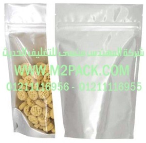 وحدات تعبئة المواد الغذائية