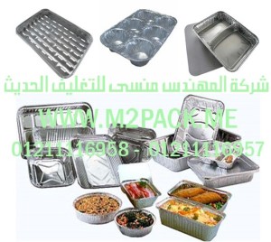 القوالب المستخدمة في انتاج الاوعية