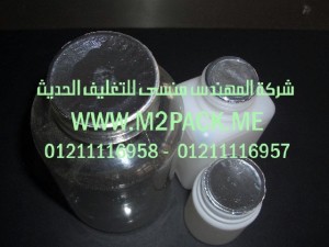 طبة التغطية وسد فوهات الحاويات