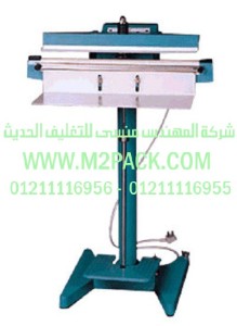 ماكينة اللحام العاملة بالبدال pfs