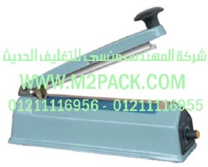 ماكينة اللحام – pfs – 100 200 300 400 