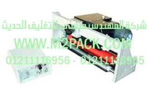 ماكينه طباعه تاريخ الانتاج للتركيب على ماكينات التغليف الاوتوماتيك m2pack h – my 812 (2)