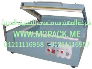ماكينه لحام وقطع وتجهيز اكياس شيرينك موديل m2pack 106 (2)