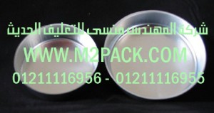 وحدة الألمونيوم