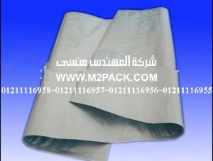 اكياس التغليف المغلقة لمستحضرات التجميل