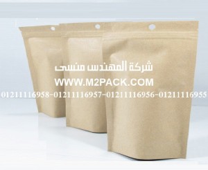 اكياس التغليف ذات 2الزمام المنزلق