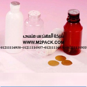طبة لحام الألمونيوم بالاندكشن