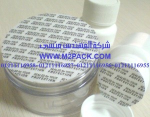 طبة لحام الاندكشن pe