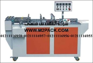 ماكينة تغليف بالسلوفان نصف آلية ثلاثية الأبعاد الموديل 801 m2pack