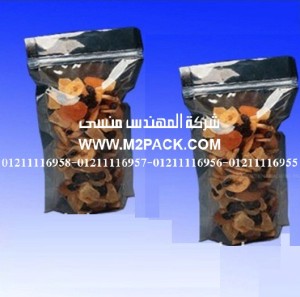 أكياس المواد الغذائية (2)