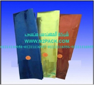 أكياس المواد الغذائية الموصولة