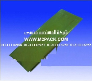 أكياس الوجبات الخفيفة موصولة الجانب (3)