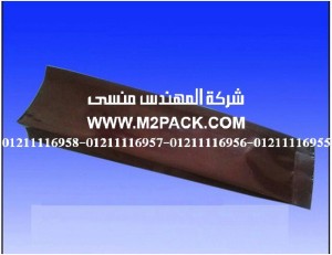 أكياس تعبئة القهوة المرققة الزرقاء