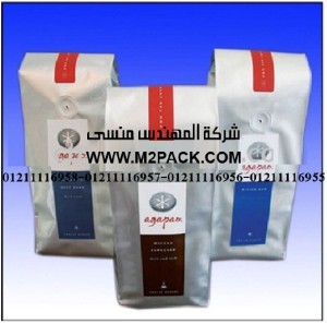أكياس تعبئة القهوة ذات الجانب الموصول