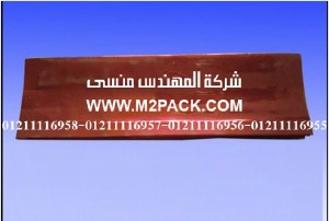 أكياس تعبئة القهوة موصولة الجانب