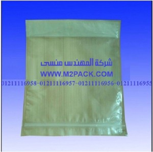 أكياس تعبئة حليب الصويا (3)