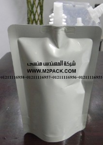 أكياس تغليف المواد الغذائي1 (2)