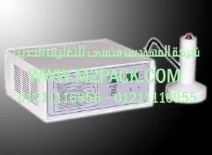 الماكينة المحمولة لبرشمة فوهات الاوعية موديل 202 m2pack com (3)