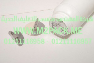 طبة لحام الاندك12