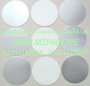 طبة لحام الاندك13