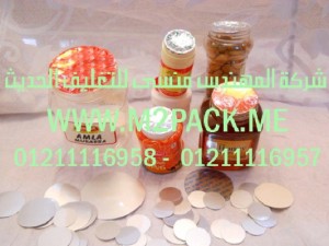 طبة لحام الاندكش الزجاجية