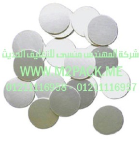 طبة لحام الاندكشن 2