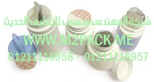 طبة لحام الاندكشن الملحومة (2)