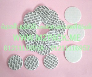 لحام غطاء الاندكش1