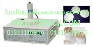 ماكينة اندكشن سيل يدوي طراز m2pack 201