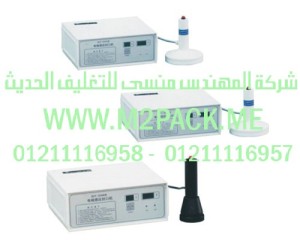 ماكينة لحام الزجاجة بالاندكشن