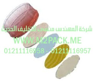 مكونات سدادة اللحام بالاندكشن