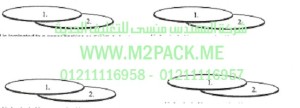الطبة موديل hs 128 m2pack