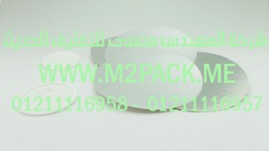 طبة الاندكشن الحرارية الحساسة hs