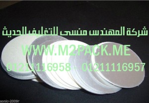 طبة فوم رقائق pe