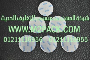 طبة لحام al varistor