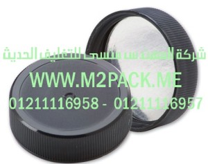 طبة لحام الامان 2