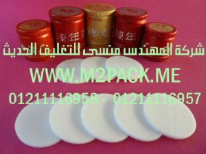 طبة لحام الاندكشن pet عالية المقاومة