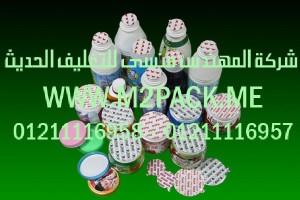 طبة لحام الاندكشن ذات القطعة الواحدة